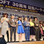 欅坂46、土屋太鳳らが可愛いすぎる眼鏡姿で登場！第30回 日本 メガネ ベストドレッサー賞表彰式開催！