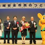 Dream Amiが警視庁三鷹警察署の一日警察署長に就任！「ライブでも安全安心で行いたいと思います」