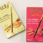 抽選で三代目 J Soul Brothersのポスタープレゼントも！10月3日、グリコから『ポッキー禁断の二度がけチョコ』シリーズが発売 ！