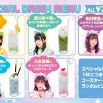 わーすたコラボカフェプレオープン！小玉梨々華の生誕イベントで超満員のファンが祝福！「今日はとても思い出に残る日になりました！」