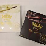 抽選で三代目 J Soul Brothersのポスタープレゼントも！10月3日、グリコから『ポッキー禁断の二度がけチョコ』シリーズが発売 ！