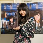 私立恵比寿中学の中山莉子の誕生日をサプライズ祝福！17歳の目標は「どんな時でもキラキラ輝いていられる存在になりたい」