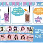 わーすたコラボカフェプレオープン！小玉梨々華の生誕イベントで超満員のファンが祝福！「今日はとても思い出に残る日になりました！」