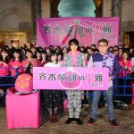 山﨑賢人、橋本環奈が映画『斉木楠雄のΨ難』公開直前イベントに登場！「笑って、ハッピーになってください！」