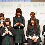 欅坂46が5thシングルの衣装で初となる公式ゲームアプリ発表会に登場！
