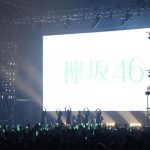 欅坂46がTGC北九州2017に登場！圧巻のパフォーマンスで新曲『風に吹かれても』など披露！