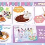 わーすたコラボカフェプレオープン！小玉梨々華の生誕イベントで超満員のファンが祝福！「今日はとても思い出に残る日になりました！」