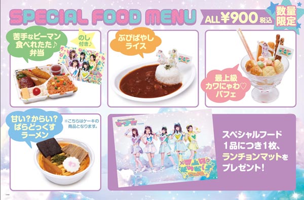 わーすたコラボカフェプレオープン！小玉梨々華の生誕イベントで超満員のファンが祝福！「今日はとても思い出に残る日になりました！」