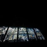 BABYMETALが大阪城ホールで「巨大キツネ祭り in JAPAN」を開催！SU-METAL の生まれの聖地・広島で初の凱旋&成年を迎える”洗礼の儀”開催発表!!