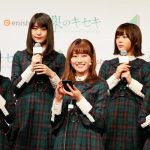 欅坂46が5thシングルの衣装で初となる公式ゲームアプリ発表会に登場！