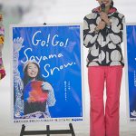 狭山スキー場に色鮮やかなスキーウェアで可愛いすぎる公式モデルの女子大生達が登場！「￼￼いっぱいスキー・スノボーを 楽しみたいと思います。」