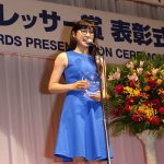 土屋太鳳が可愛いすぎる眼鏡姿で登場!第30回 日本 メガネ ベストドレッサー賞表彰式開催!「メガネは謎めいた魅力があると思うんです。」