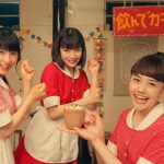 土屋太鳳、松井愛莉、広瀬すずが『ガーナミルクチョコレート』新CMでハイテンションでアップテンポなダンスを披露！