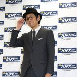 土屋太鳳が可愛いすぎる眼鏡姿で登場！第30回 日本 メガネ ベストドレッサー賞表彰式開催！「メガネは謎めいた魅力があると思うんです。」