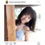 スパガ 渡邉幸愛のセクシー＆キュートな水着グラビアオフショットの連発に「生まれてきてくれてありがとう！」と歓喜の声！