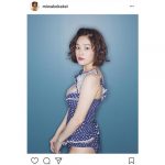 筧美和子が水着姿でセクシーで豊満な胸元を披露！「みーこ、最高！」と絶賛の声！