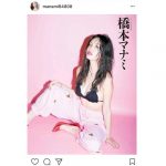 橋本マナミが妖艶なセクシーすぎる姿を披露！「心をくすぐる良い絵ですね〜」と絶賛の声！