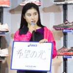 土屋太鳳、桐生選手の9秒台に「ステキ」と絶賛！『アシックス原宿フラッグシップ オープニングセレモニー』
