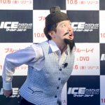 井上尚弥、阿部桃子が映画『ワイルド・スピード ICE BREAK』Blu-ray＆DVDリリース記念イベントでネクストブレイク芸人を判定！？