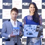 井上尚弥、阿部桃子が映画『ワイルド・スピード ICE BREAK』Blu-ray＆DVDリリース記念イベントでネクストブレイク芸人を判定！？