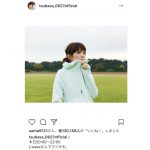 本田翼のパーカー姿が可愛いすぎると話題に！ 初のパーソナリティをJ-WAVEでつとめる。