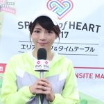 【動画】釈由美子にインタビュー！「沿道のお客様が応援してくれて楽しく走れました」