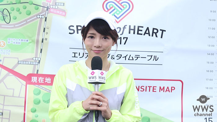 【動画】釈由美子にインタビュー！「沿道のお客様が応援してくれて楽しく走れました」