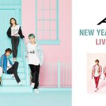 AAA NEW YEAR PARTY 2018　LIVE VIEWING & ディレイ上映開催決定！今年はDa-iCEの出演も決定
