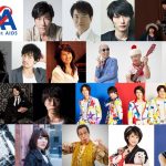 水谷千重子の出演決定！『三浦春馬・高橋優』『岸谷五朗・ピコ太郎』がコラボ！『Act Against AIDS（AAA）2017』での貴重なパフォーマンスに注目！