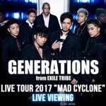 『GENERATIONS LIVE TOUR 2017 MAD CYCLONE』を全国各地の映画館にてライブ・ビューイングすることが決定！