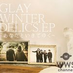 GLAYニューシングル発売日にHISASHIがかつてのレギュラー番組を再びLINE LIVEで一夜限りの復活が決定！