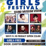 セクシーすぎるユニット・CYBERJAPAN DANCERSから『TeamK』が女性入場無料のパイオニアイベント『GIRLS FESTIVAL』に登場！