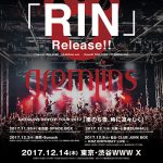 GREMLINS、11月29日発売ニューシングル『RIN』のMV SPOT公開！