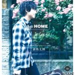 三浦祐太朗が母・山口百恵の数ある名曲を集めたカバーアルバム『I’m HOME』を引っさげ、東名阪LIVEツアーを2018年3月開催決定！