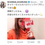 橋本環奈に西野カナ、SCANDAL全員にあの大物セレブ姉妹まで！ きゃりーぱみゅぱみゅのワンマンライブに集まった芸能人たちが豪華すぎる？！
