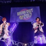 DearDream ＆ KUROFUNE（ドリフェス！）が『BREAK OUT祭-autumn-』のトリを務める！