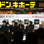 DOBERMAN INFINITYがドン・キホーテ中目黒本店で点灯式を開催！『あのキミ今僕ツリー』を初お披露目！