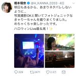 橋本環奈に西野カナ、SCANDAL全員にあの大物セレブ姉妹まで！ きゃりーぱみゅぱみゅのワンマンライブに集まった芸能人たちが豪華すぎる？！