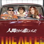 THE ALFEE 待望のニューシングル『人間だから悲しいんだ』ジャケット写真解禁！メインヴォーカルはシングルとしては16年ぶり坂崎幸之助！