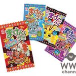 3人グミガールズユニット“ぐーちょきぱー”が、まけんグミ公式アンバサダーに就任！就任記念ライブや連動企画も決定！