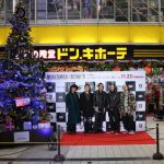 DOBERMAN INFINITYがドン・キホーテ中目黒本店で点灯式を開催！『あのキミ今僕ツリー』を初お披露目！