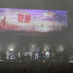 UVERworldが『バズリズム LIVE 2017』の大トリを務める！「本日はバズリズムLIVEという名の真太郎生誕祭」