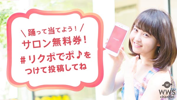 乃木坂46 伊藤万理華の出演CM『リクポでポ』が30万回再生突破！