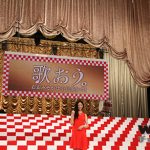 【NHK紅白】第６５回NHK紅白歌合戦 紅組司会は吉高由里子、白組司会は嵐に決定！