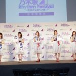 乃木坂46が初の公式音ゲーアプリをお披露目！白石麻衣が「ファンの声もメンバーの映像も楽しめる！」と太鼓判！
