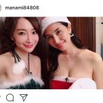 橋本マナミがセクシーすぎるサンタ姿で悩殺！「色気の放出がすごい！」