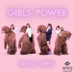SILENT SIRENがニューアルバム『GIRLS POWER』のアーティスト写真、ジャケット写真を公開！