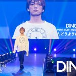 lol（エルオーエル）、SUPER☆DRAGON、道端アンジェリカ、池田美優らが『HOKURIKU Girls girls FESTIVAL』2日目に登場！