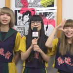 【動画】GANG PARADEにインタビュー！「１年目以上にスピード感を大事に」＜2年目を迎えたメンバー抱負編＞