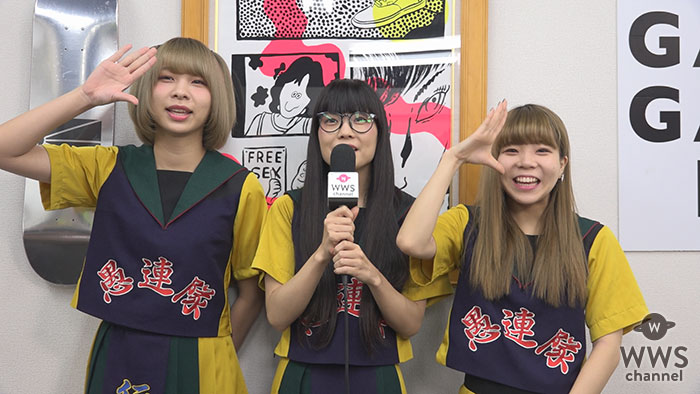 【動画】GANG PARADEにインタビュー！「１年目以上にスピード感を大事に」＜2年目を迎えたメンバー抱負編＞